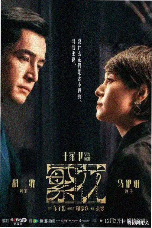 图鉴计划资讯配图:九层境界刻度表修订对照稿